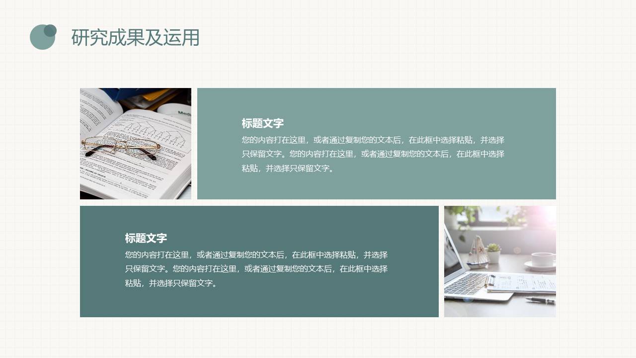 高级简约 (34).pptx